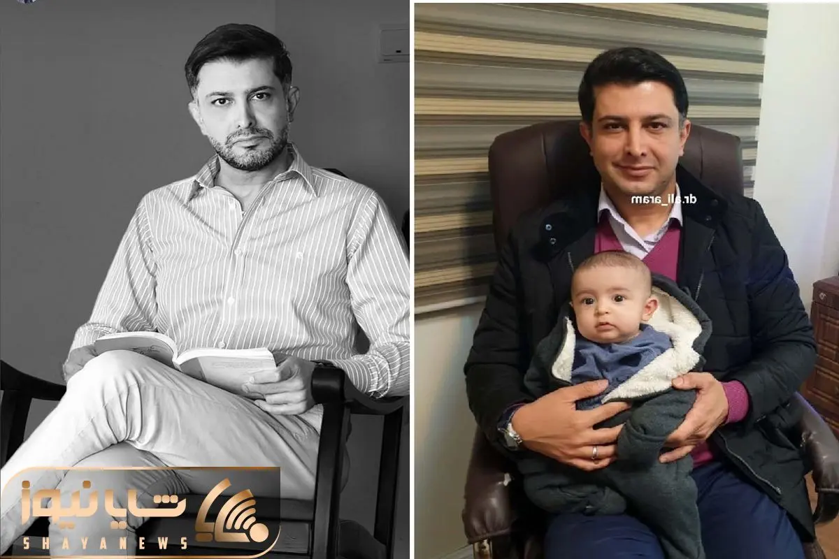 علت درگذشت دکتر علی آرام نیا جراح و متخصص مغز و اعصاب چه بود؟