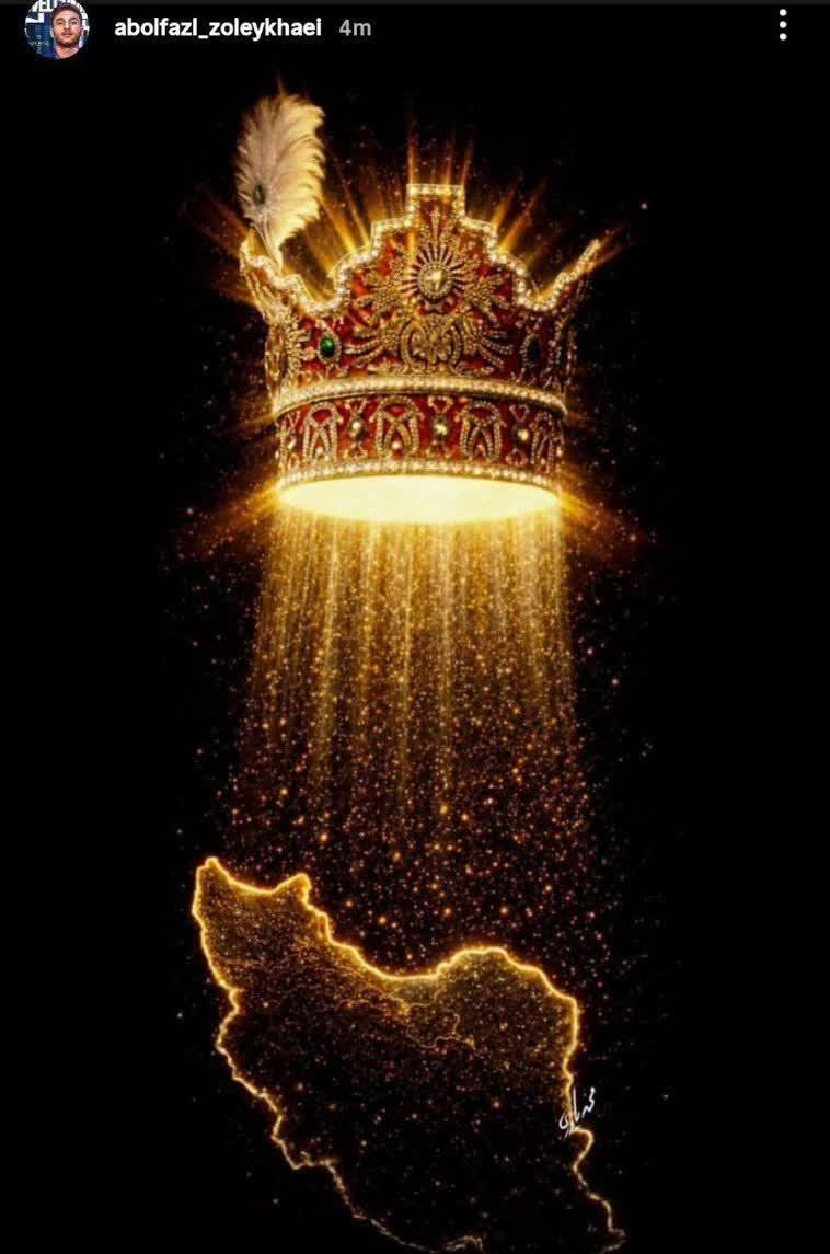 استوری ابوالفضل ذلیخایی دفاع چپ استقلال